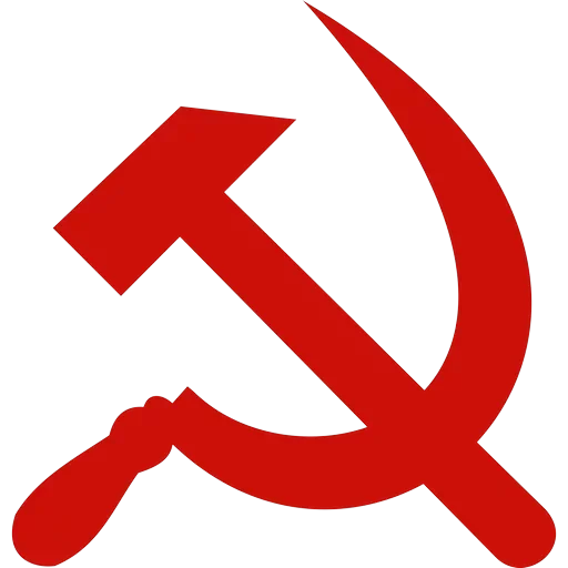 Ссср всегда готов