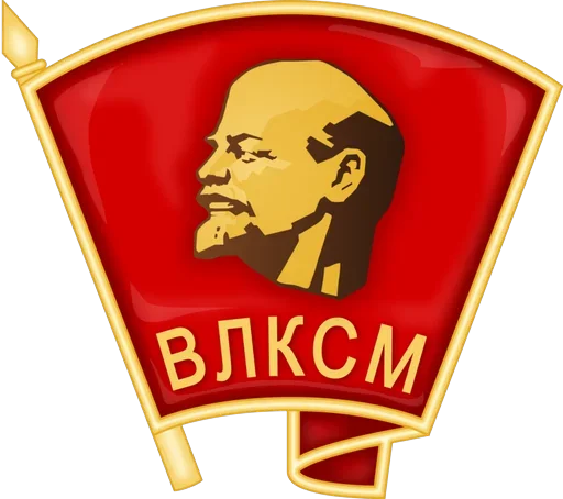 Стикер ✊ из набора Ссср всегда готов