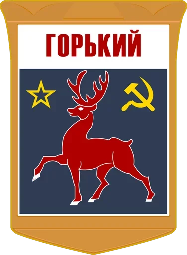 Стикер ✊ из набора Ссср всегда готов