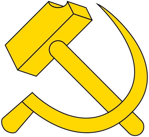 Стикер ✊ из набора Ссср всегда готов