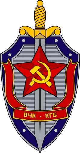 Стикер ✊ из набора Ссср всегда готов