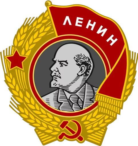 Стикер ✊ из набора Ссср всегда готов