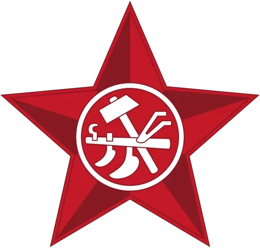 Стикер 🇭🇺 из набора Ссср всегда готов