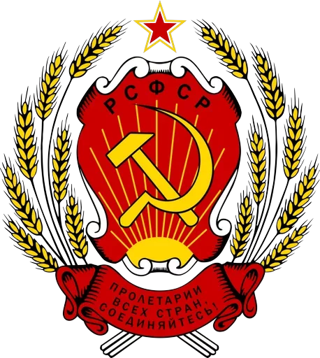 Стикер ✊ из набора Ссср всегда готов