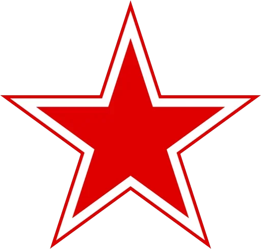 Стикер ⭐ из набора Ссср всегда готов