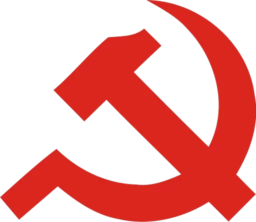 Стикер ✊ из набора Ссср всегда готов