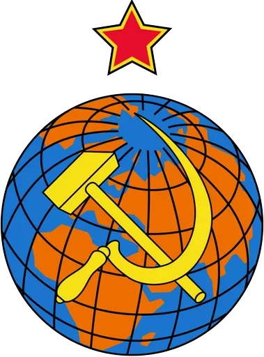 Стикер ✊ из набора Ссср всегда готов