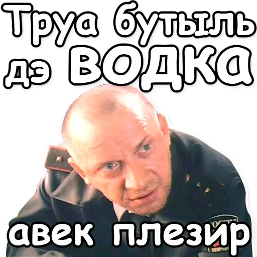 Soldier Mood