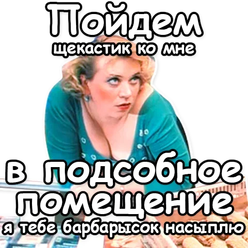 Soldier Mood
