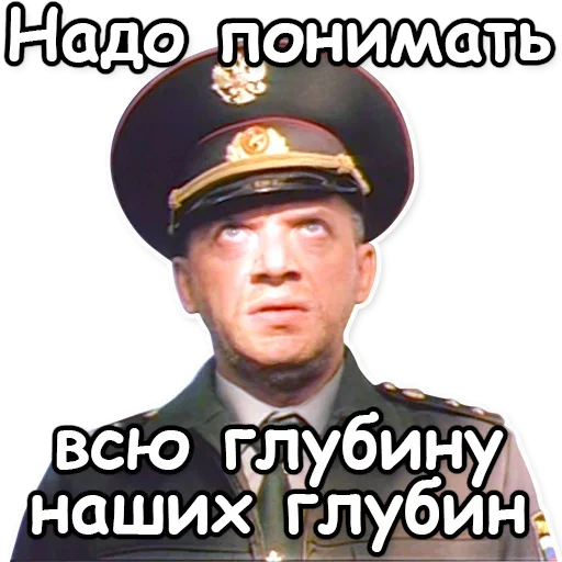 Soldier Mood