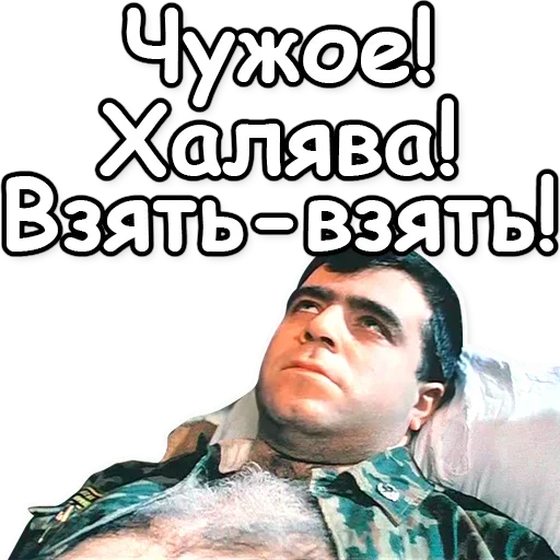 Soldier Mood
