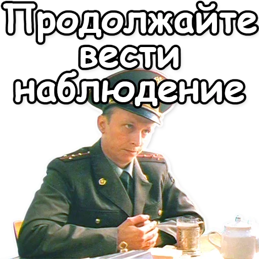Стикер 😯 из набора Soldier Mood