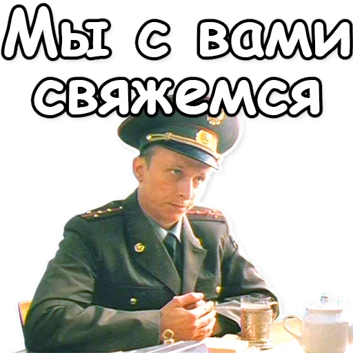 Стикер 😙 из набора Soldier Mood