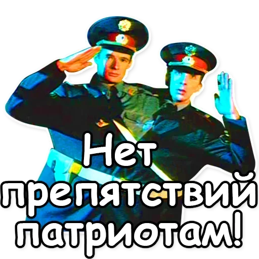 Стикер 👌 из набора Soldier Mood