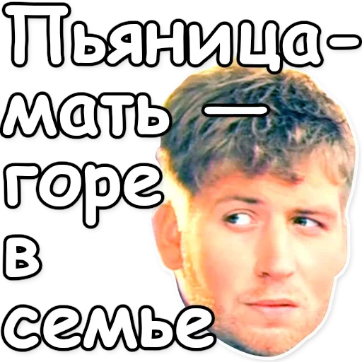 Стикер 💀 из набора Soldier Mood