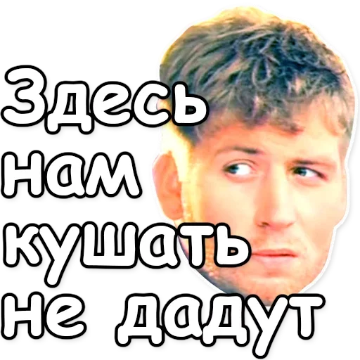Стикер 👎 из набора Soldier Mood