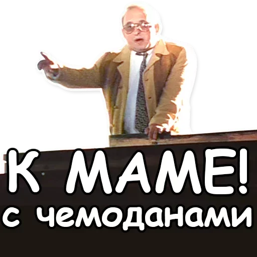 Стикер 👋 из набора Soldier Mood