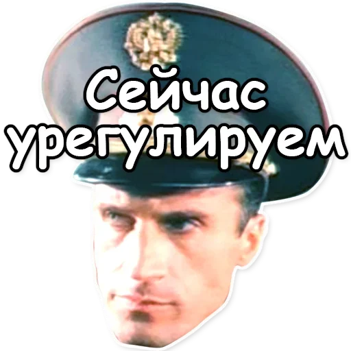 Стикер 😉 из набора Soldier Mood