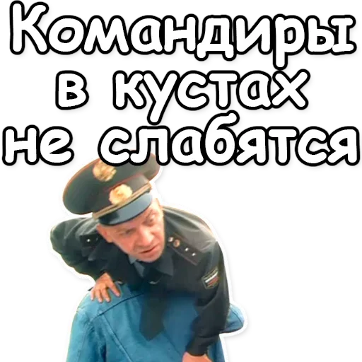 Стикер 🚾 из набора Soldier Mood