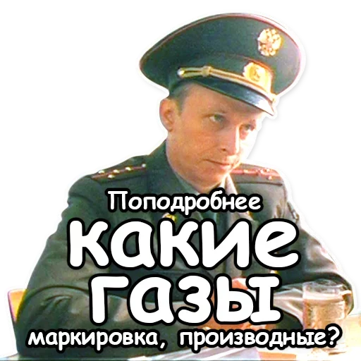 Стикер 💨 из набора Soldier Mood