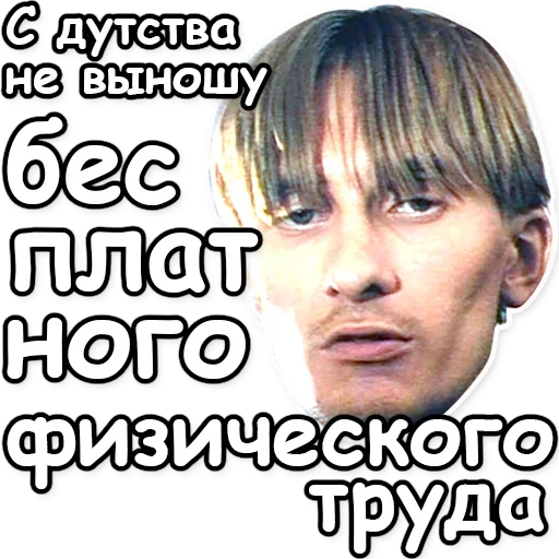 Стикер 👦 из набора Soldier Mood