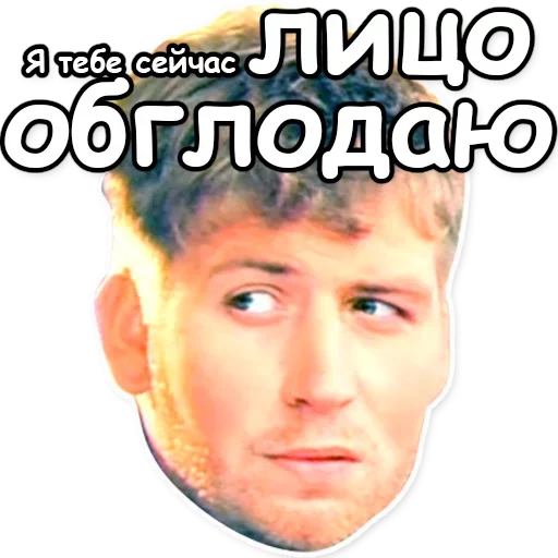Стикер ☠ из набора Soldier Mood