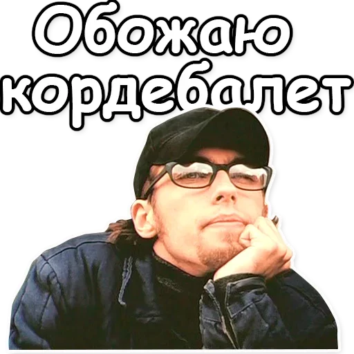 Стикер 👯‍♀️ из набора Soldier Mood