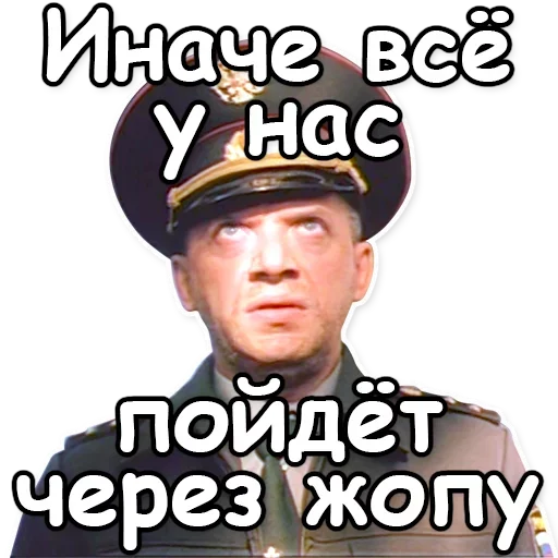 Стикер 💩 из набора Soldier Mood