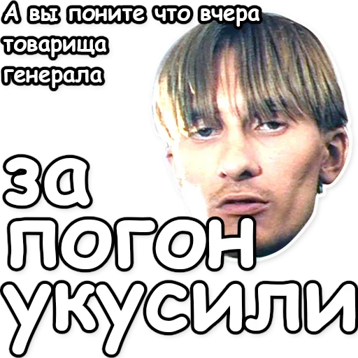 Стикер 🤕 из набора Soldier Mood