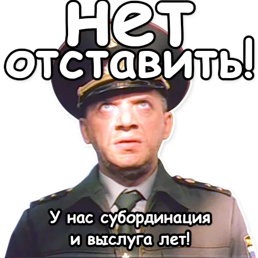Стикер 😬 из набора Soldier Mood