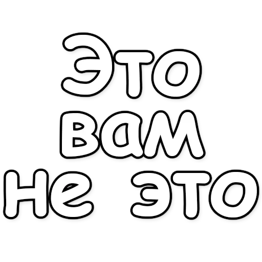 Стикер 👆 из набора Soldier Mood