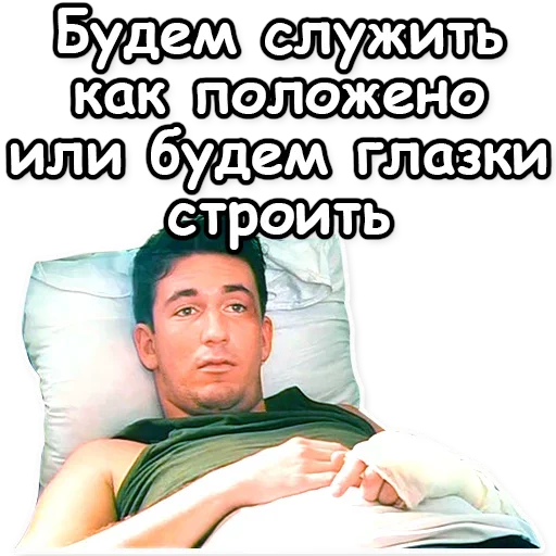 Стикер 🤔 из набора Soldier Mood
