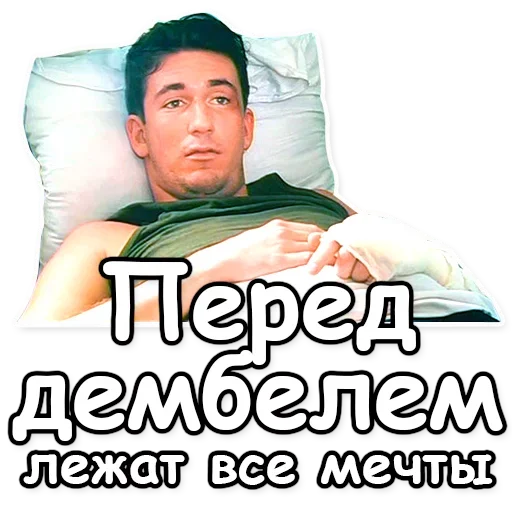 Стикер ✨ из набора Soldier Mood
