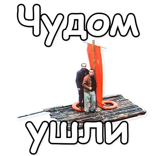 Стикер 🛶 из набора Soldier Mood