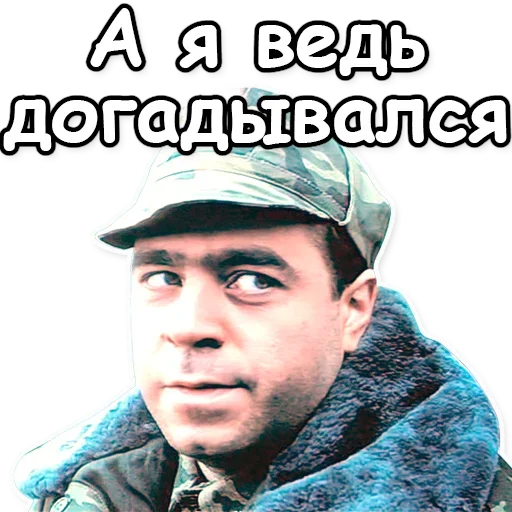 Стикер 😑 из набора Soldier Mood