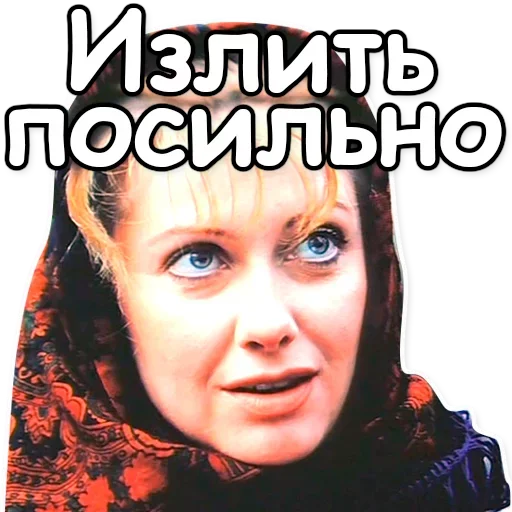 Стикер 👄 из набора Soldier Mood