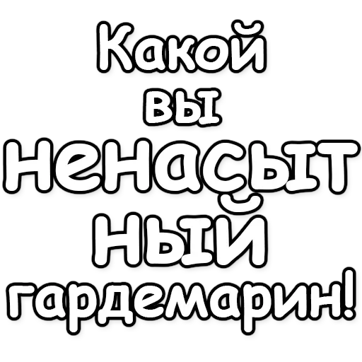 Стикер 💋 из набора Soldier Mood