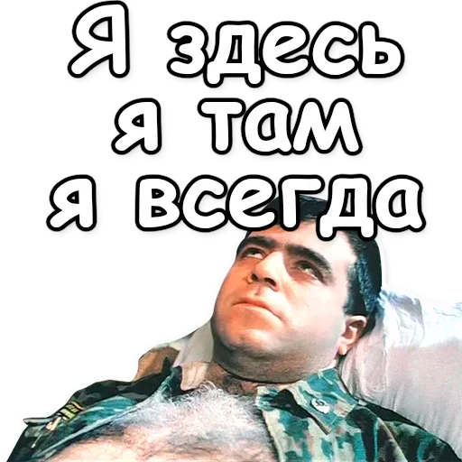 Стикер 💊 из набора Soldier Mood