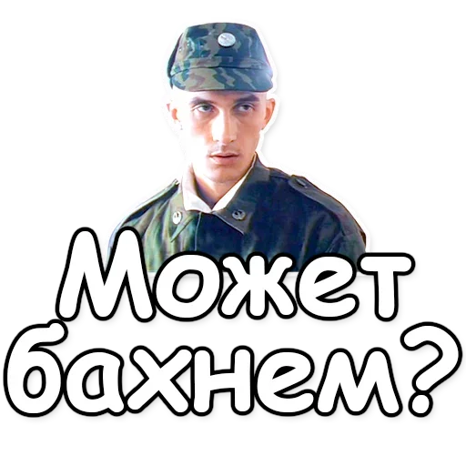 Стикер 💣 из набора Soldier Mood