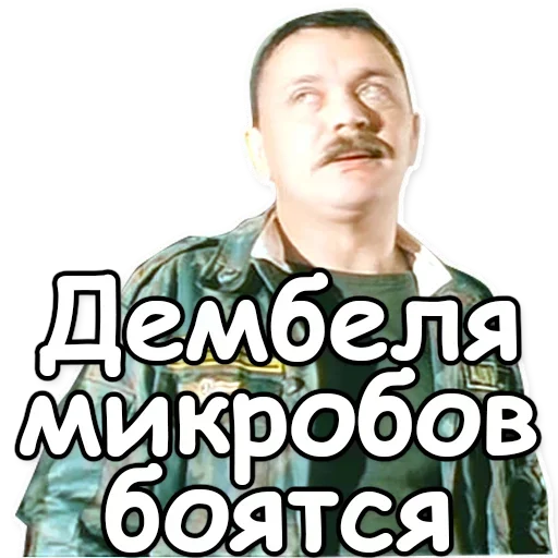 Стикер 🔬 из набора Soldier Mood