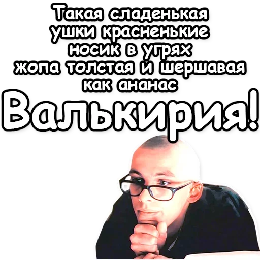 Стикер 💃 из набора Soldier Mood