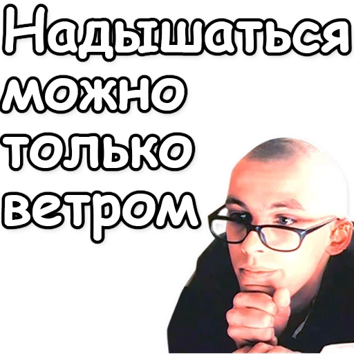 Стикер 🌬 из набора Soldier Mood