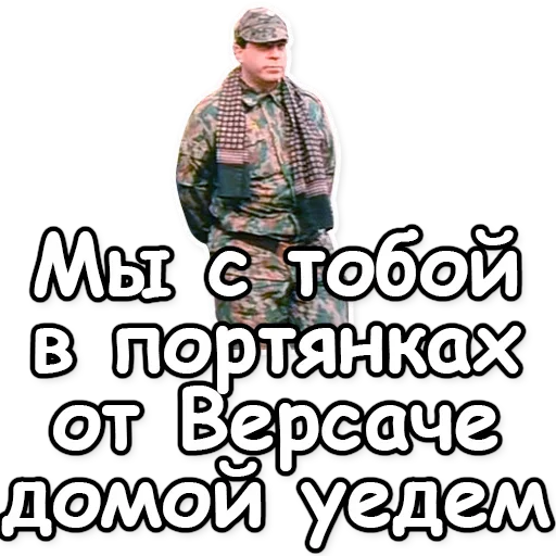 Стикер 💼 из набора Soldier Mood
