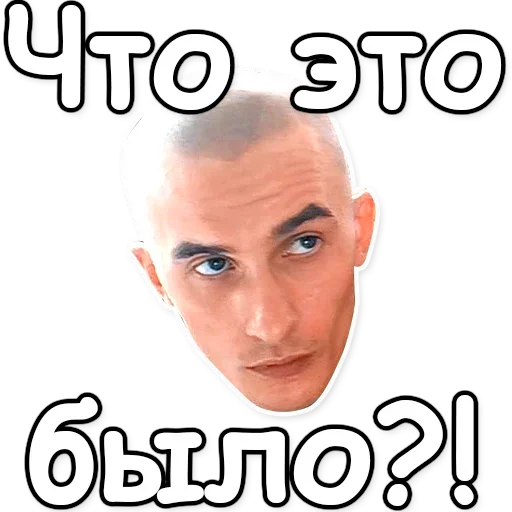 Стикер ❓ из набора Soldier Mood