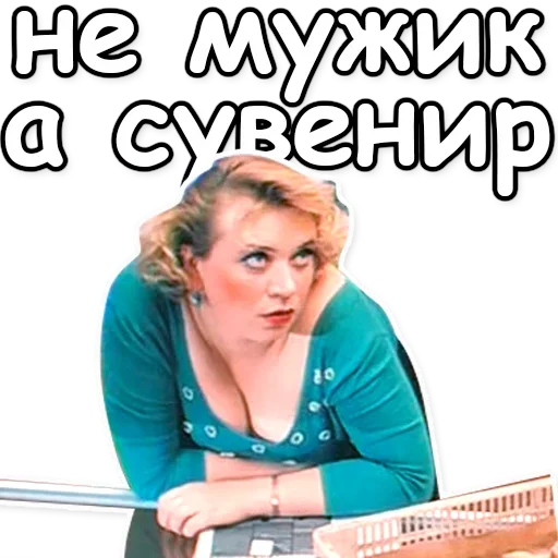 Стикер 🥀 из набора Soldier Mood