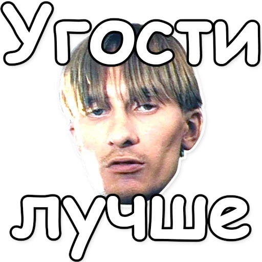 Стикер 🍰 из набора Soldier Mood