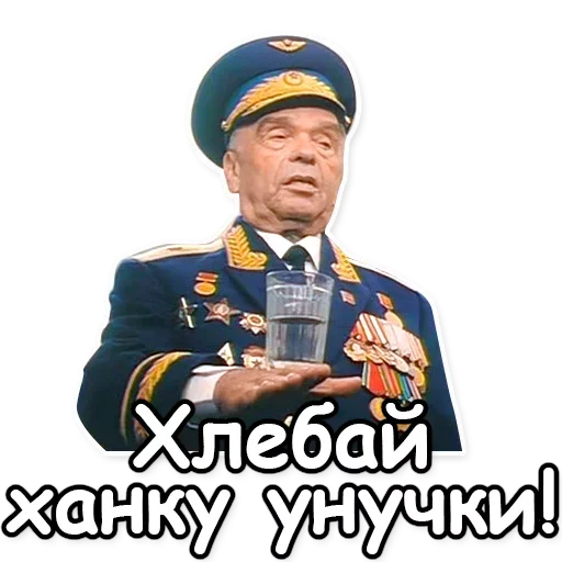 Стикер 🥃 из набора Soldier Mood