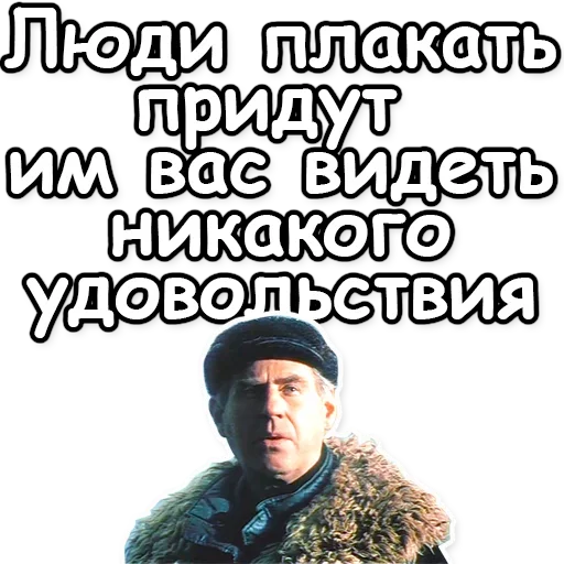 Стикер 🤡 из набора Soldier Mood