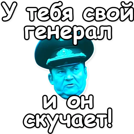 Стикер ‼ из набора Soldier Mood