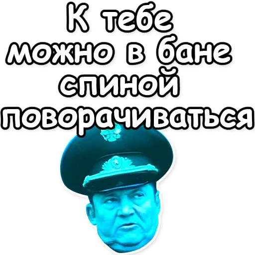 Стикер ❓ из набора Soldier Mood